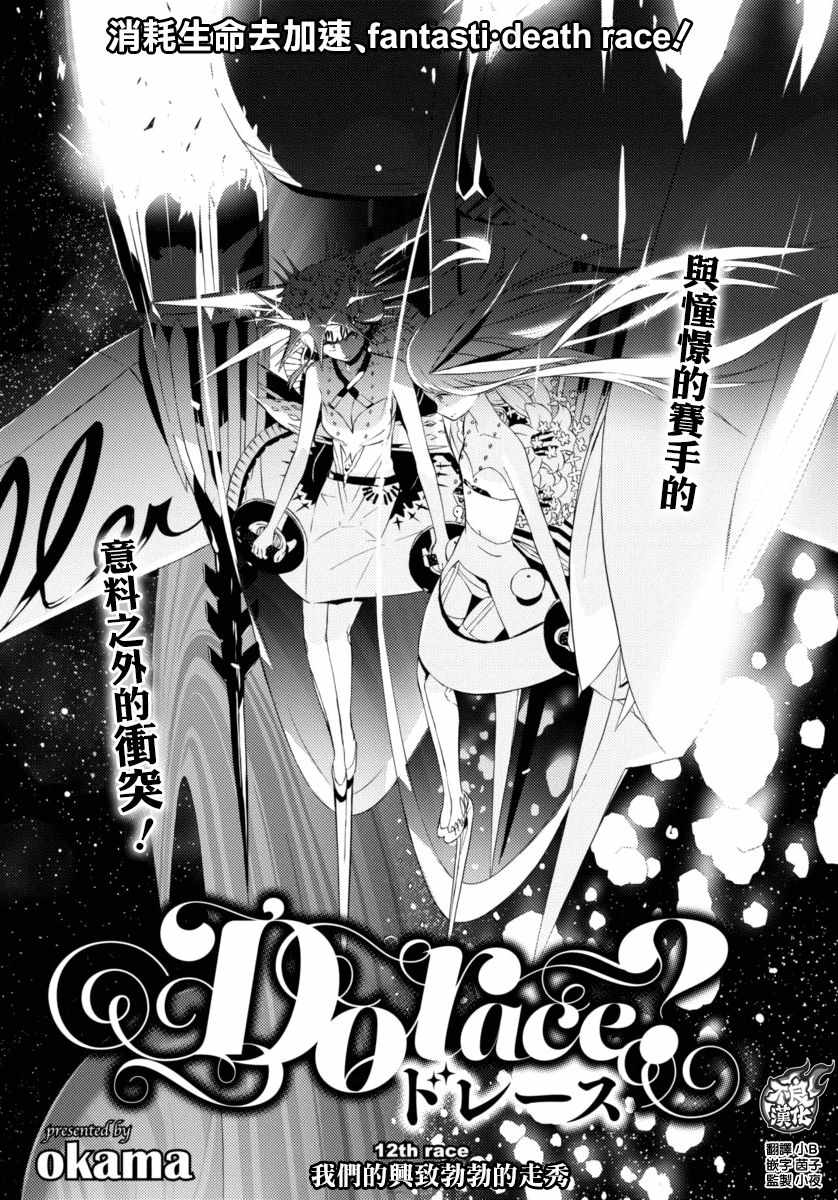 012話