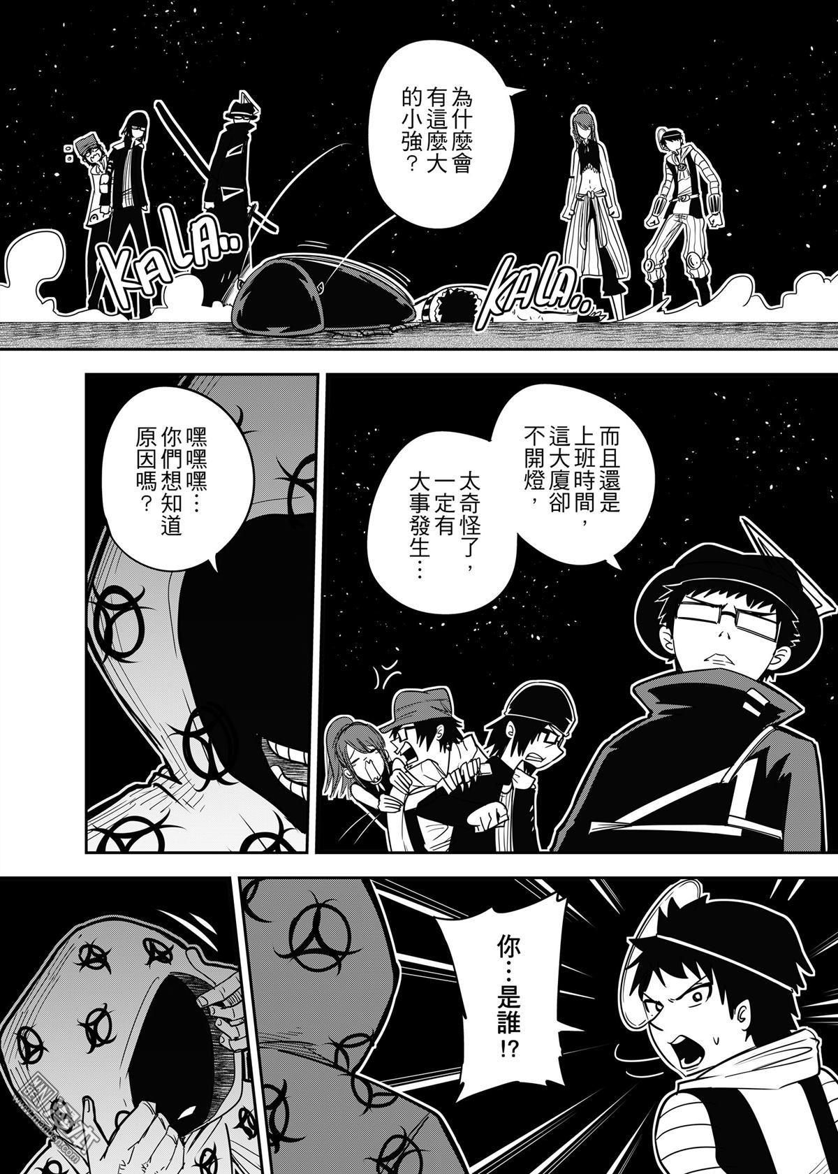 021話