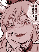 醉文依存癥