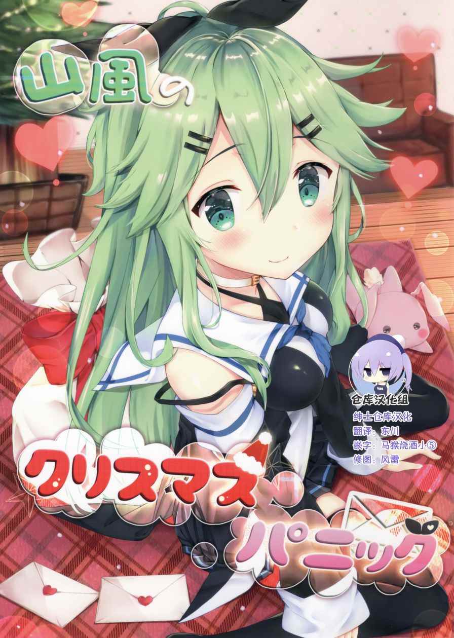 短篇