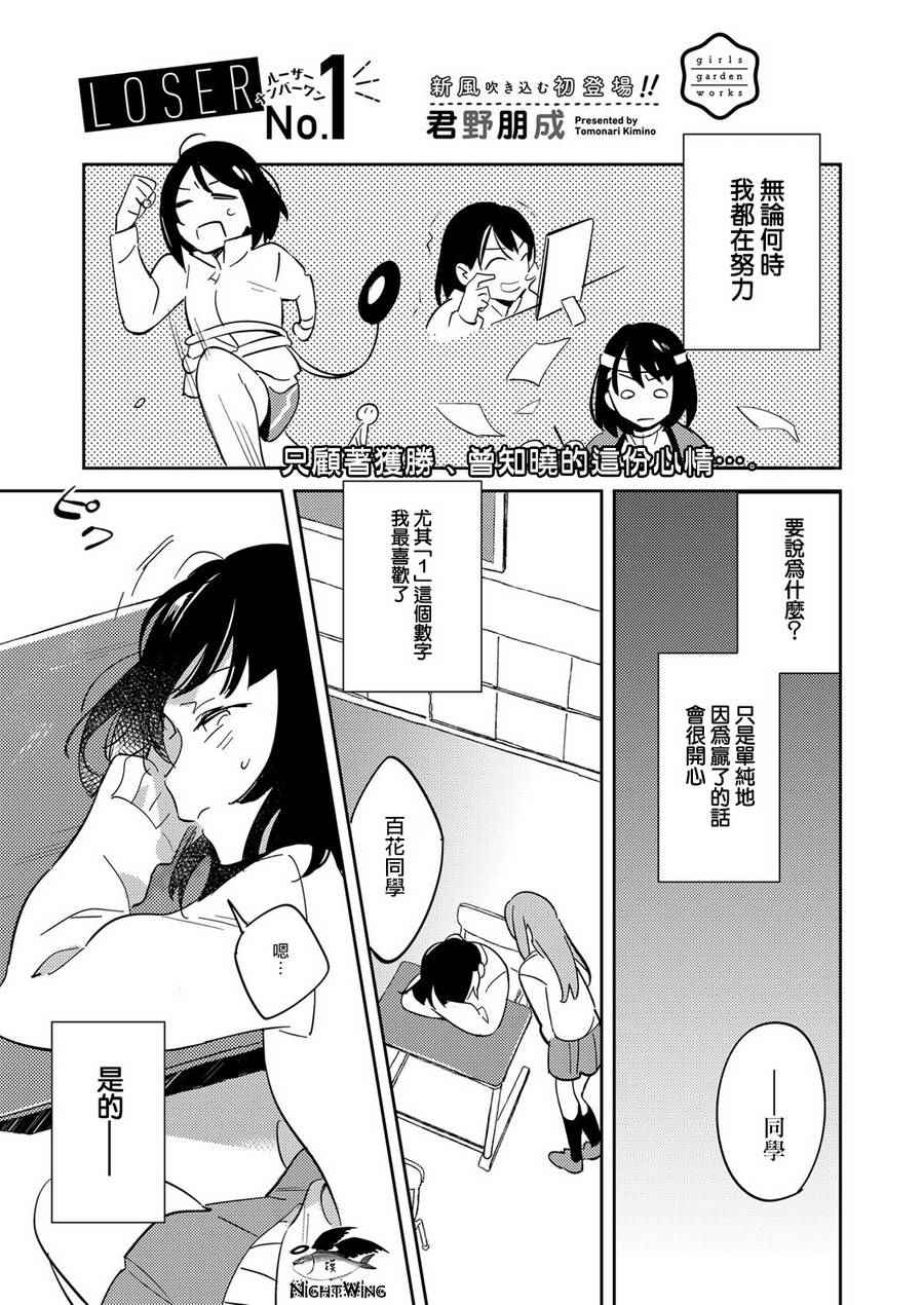 短篇