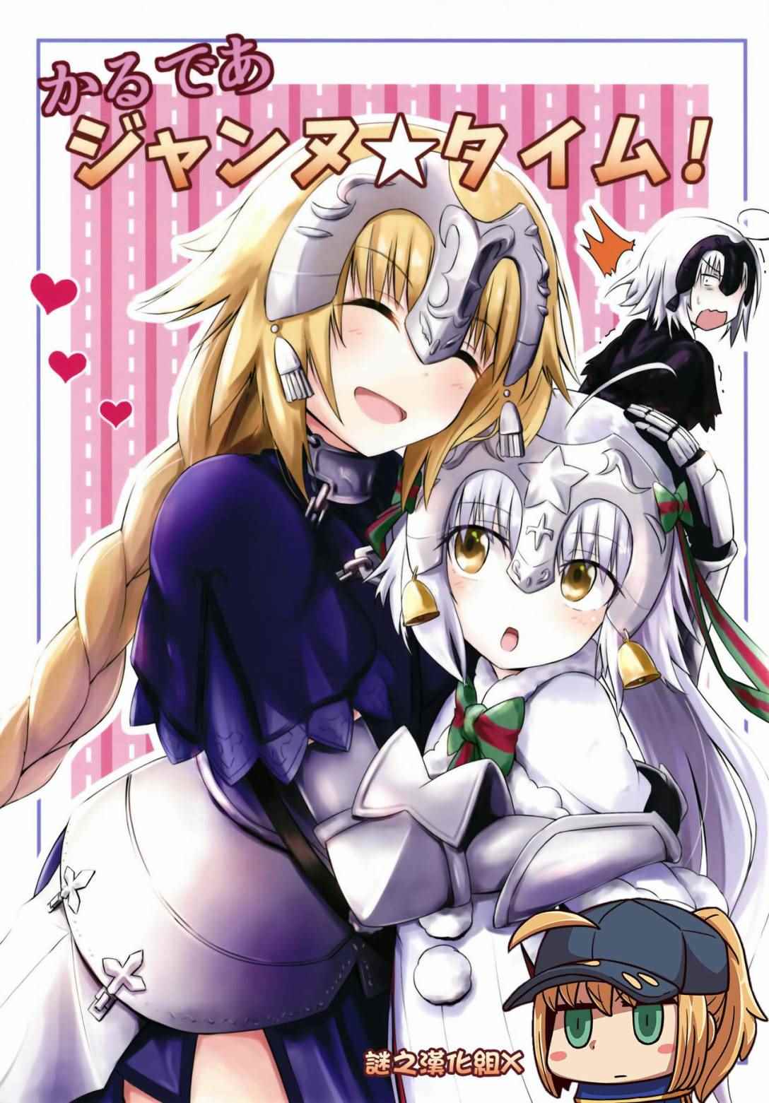 短篇