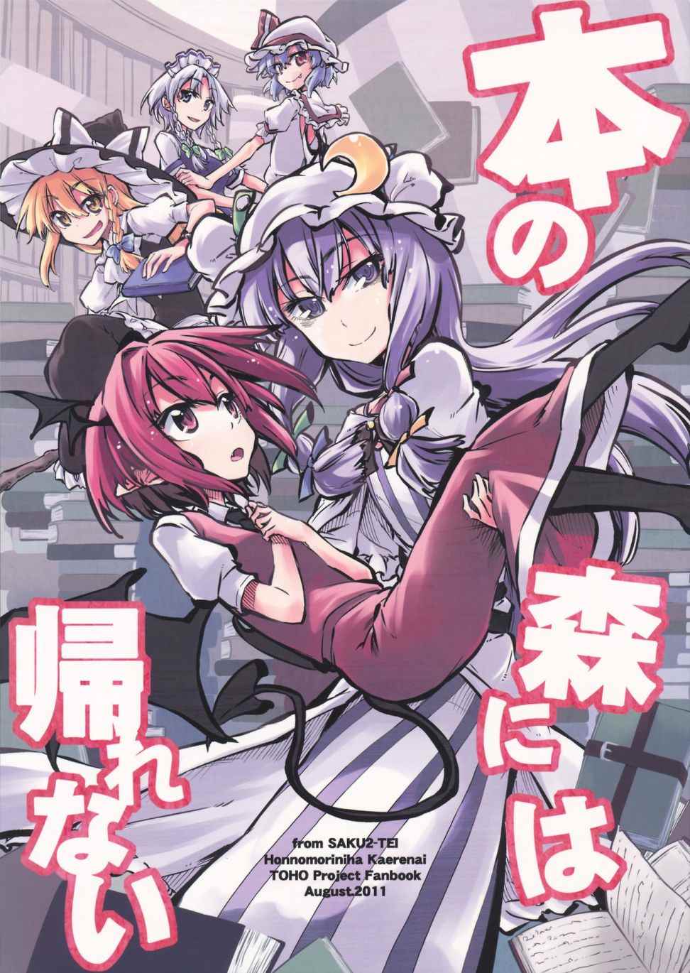 001話