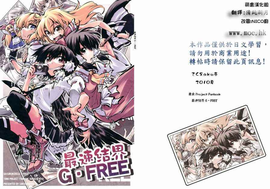 001話