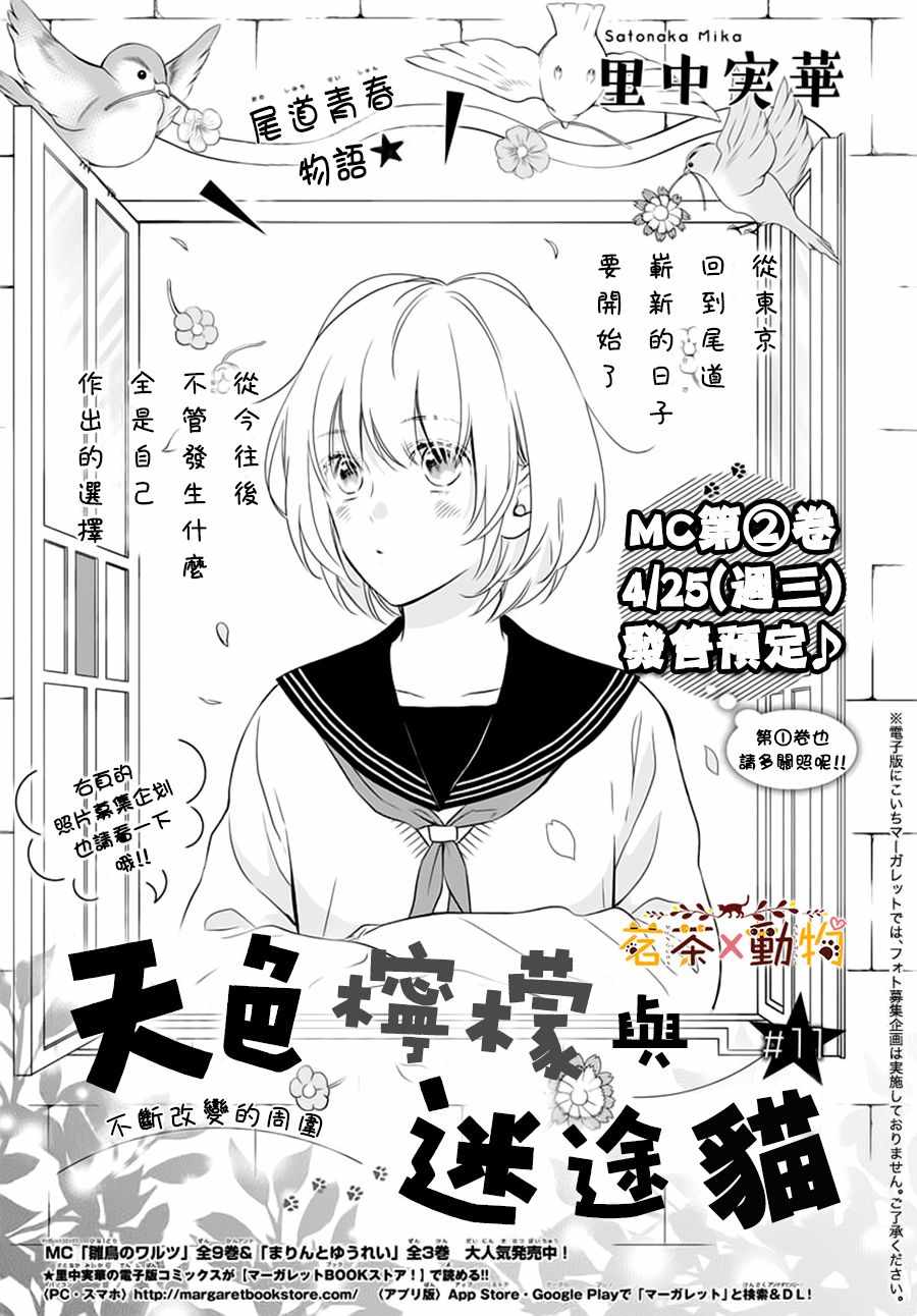 011話