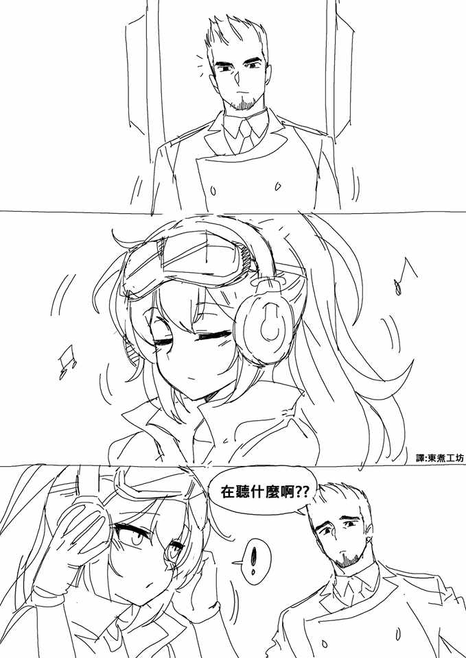 少女前線 010話