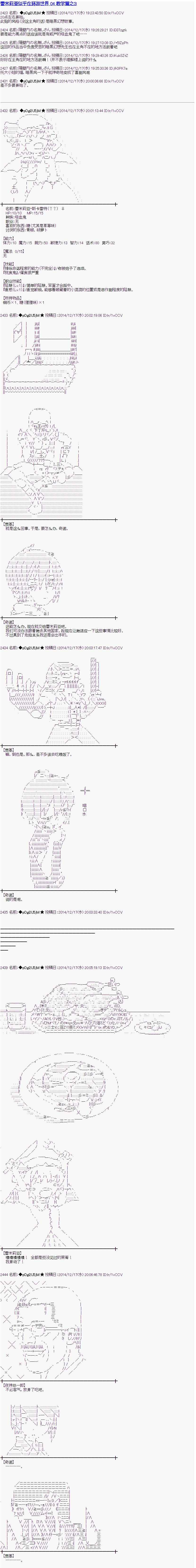 似乎在環游世界 教學篇03