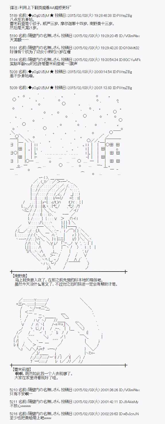 冰之國篇04