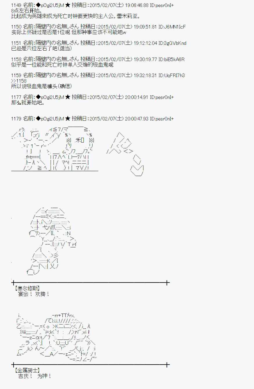 冰之國篇08