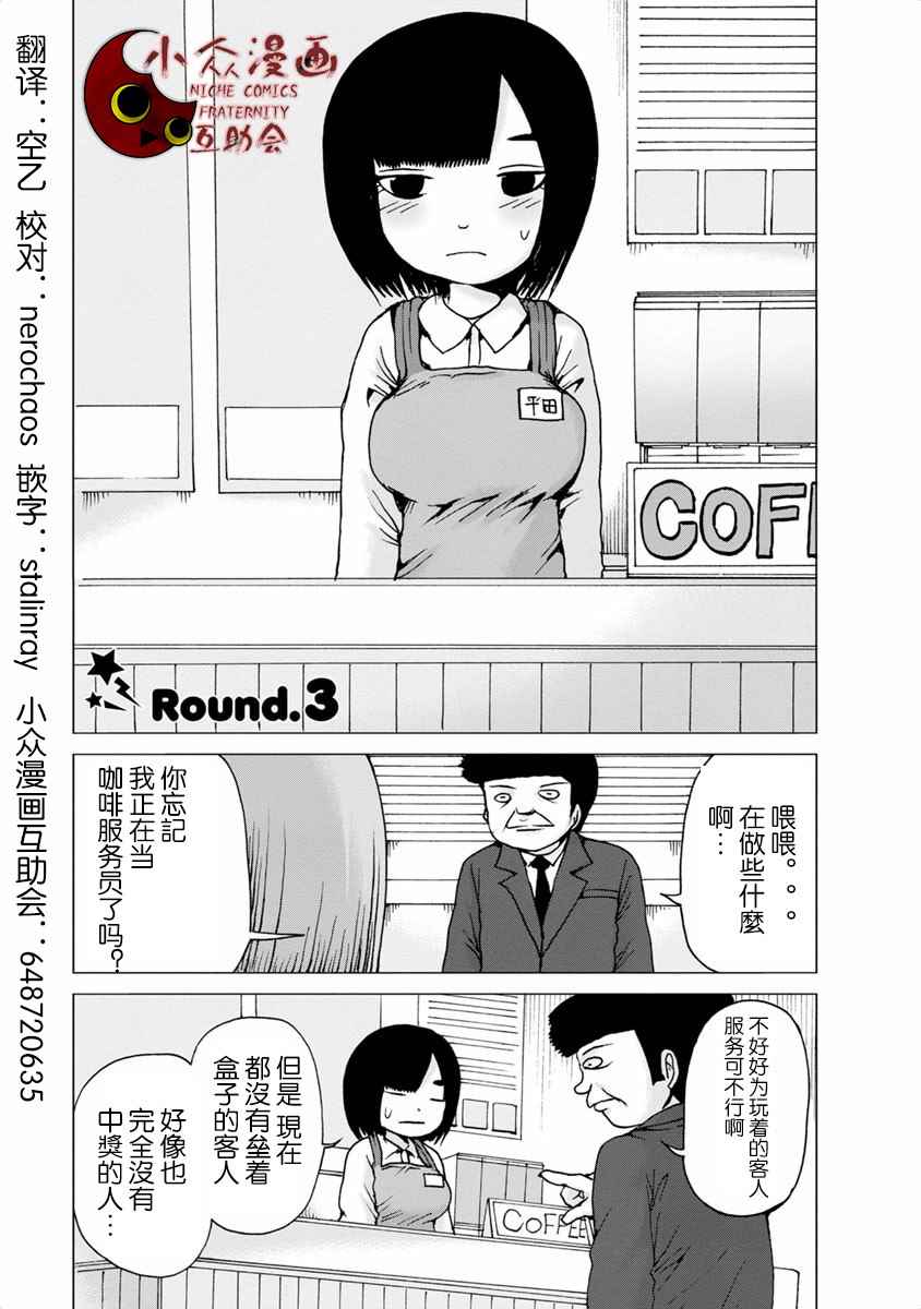 003話
