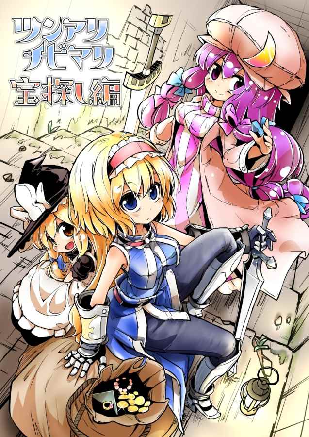 001話