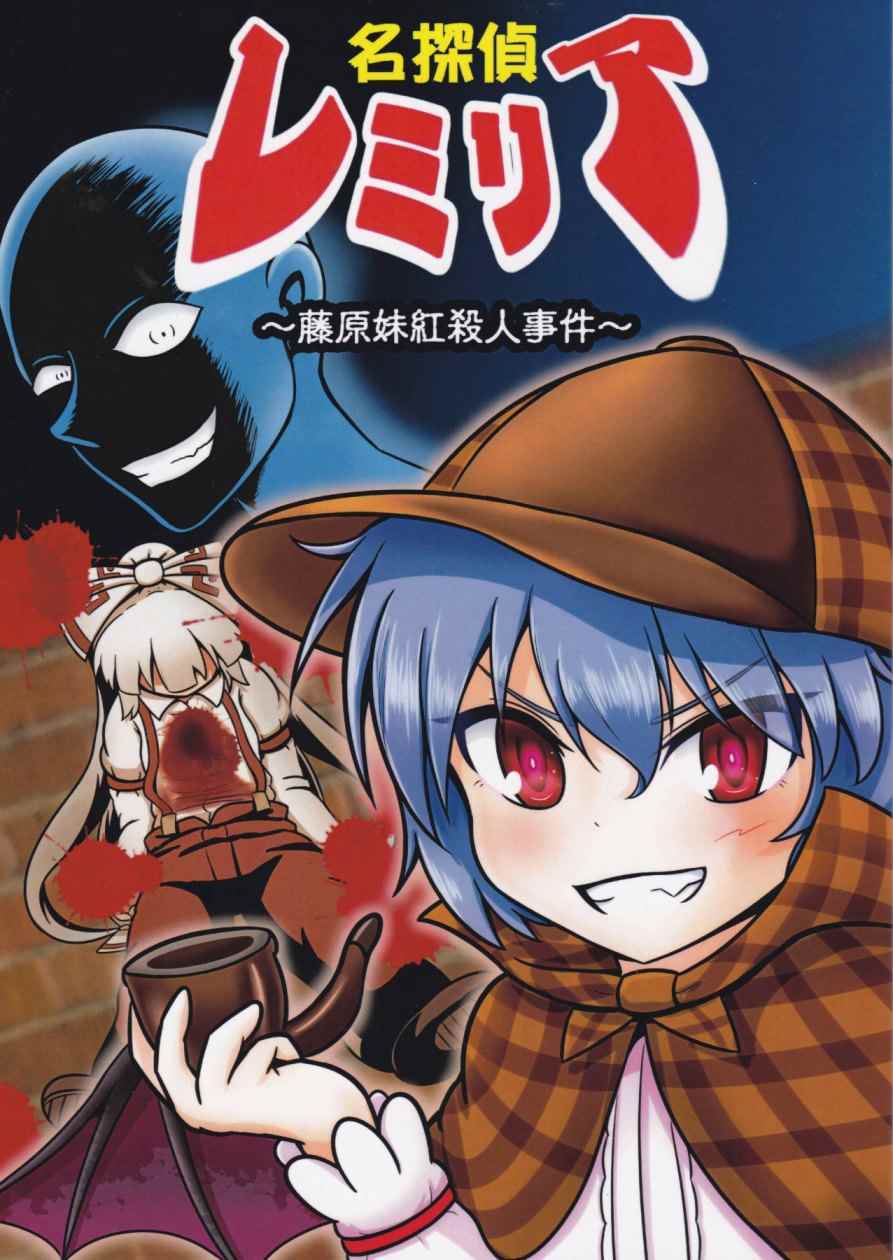 001話
