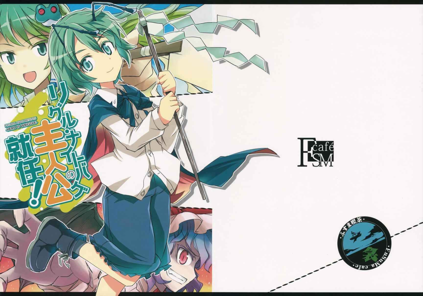 001話