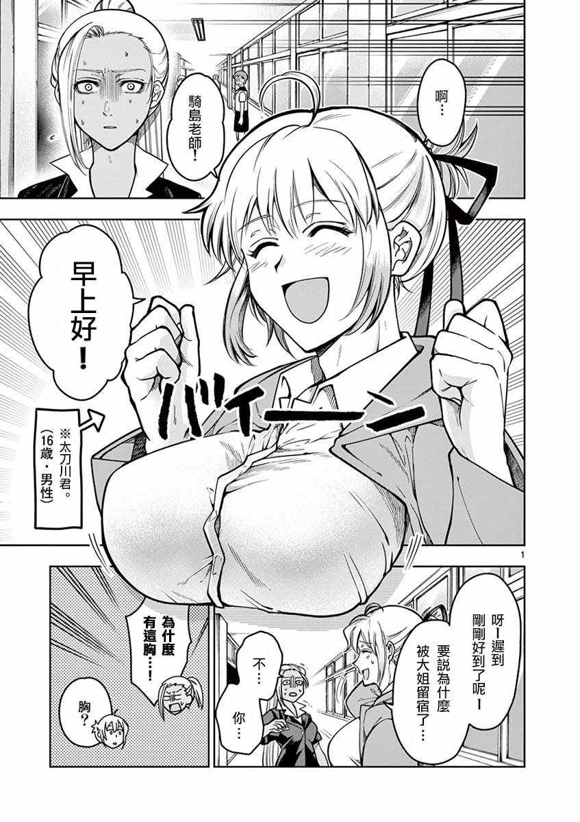 006話