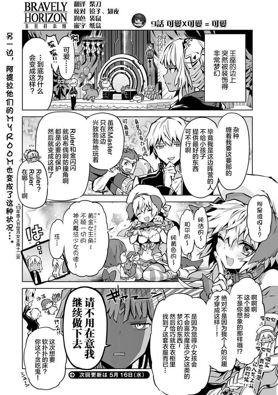 009話