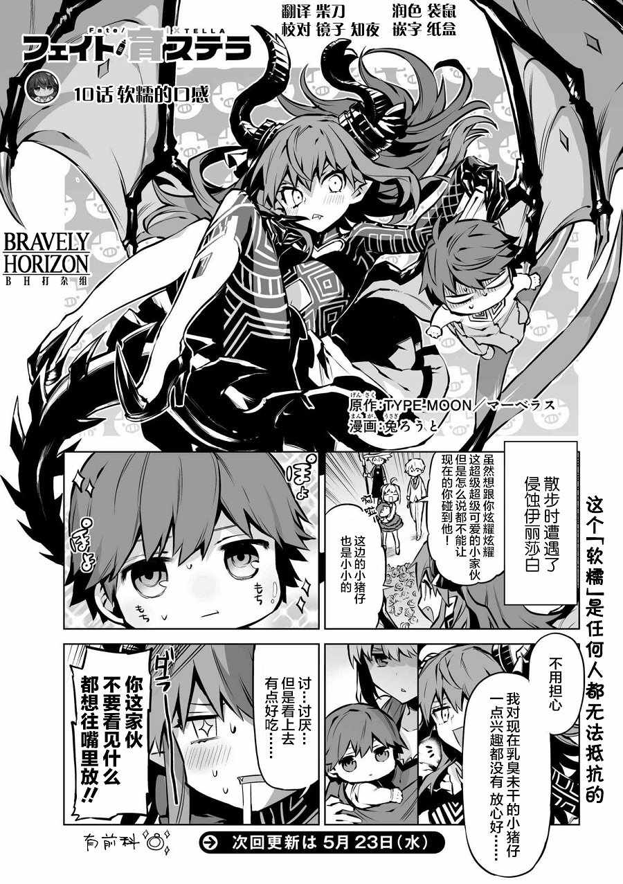 010話