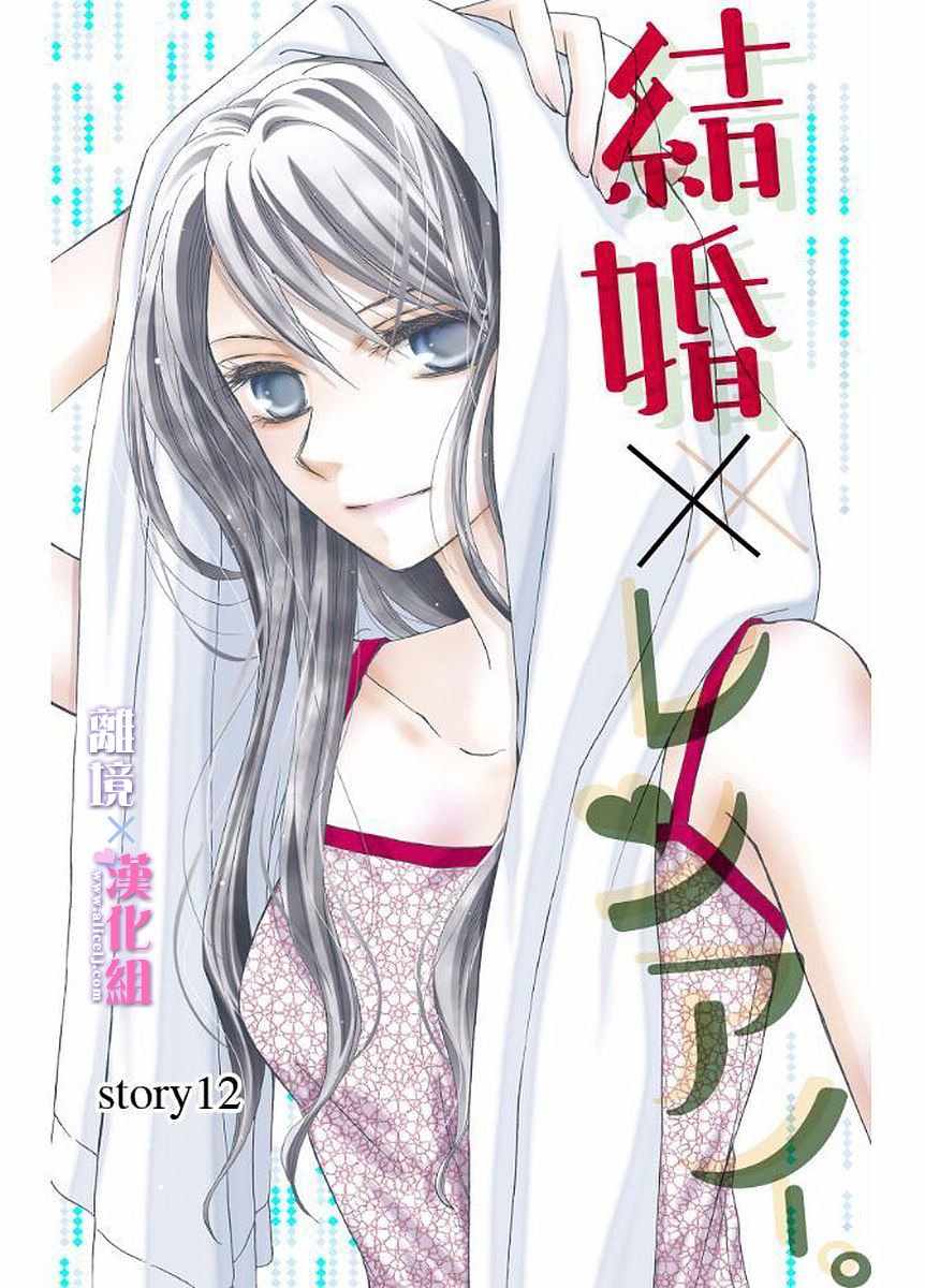 012話