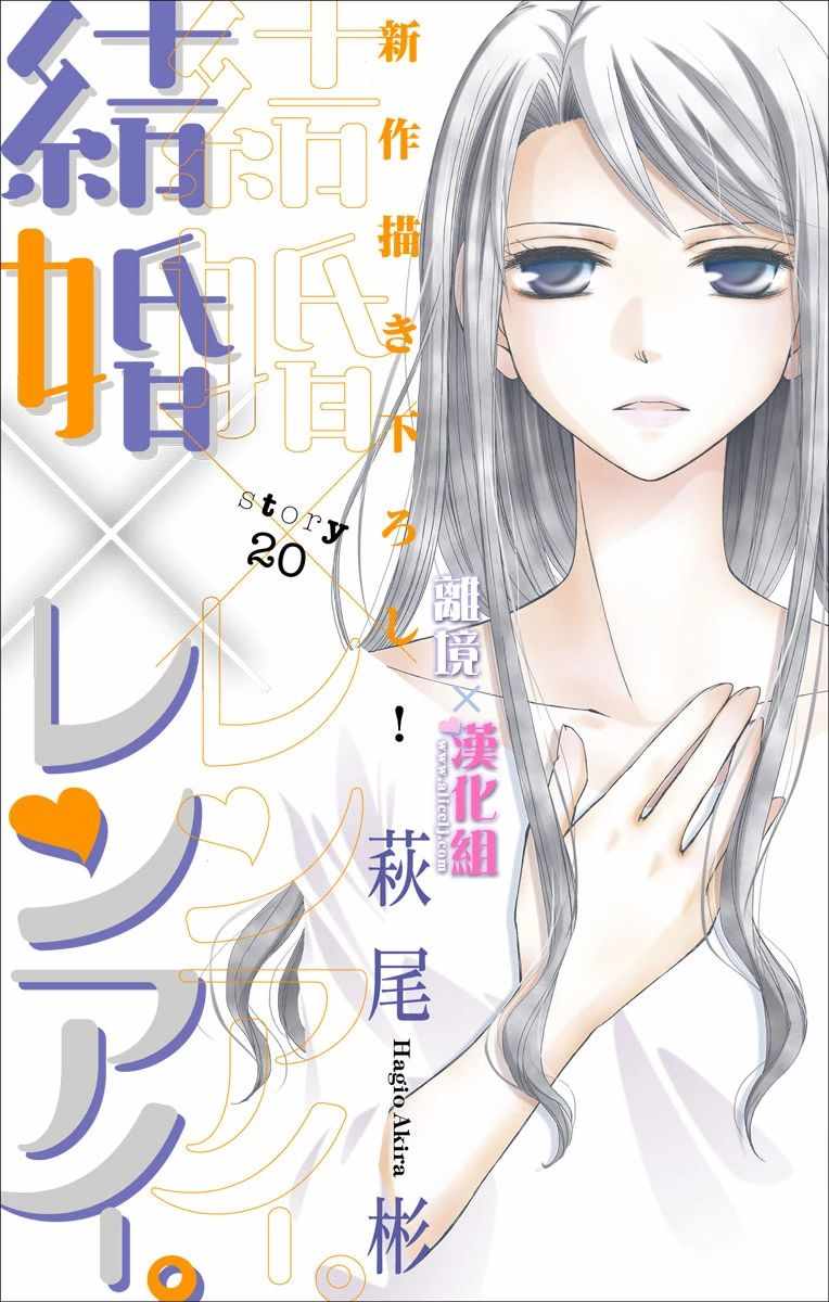 020話