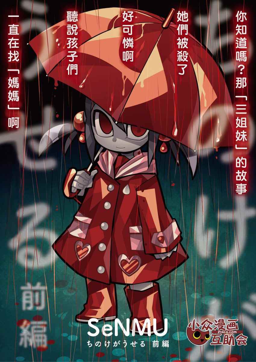 001話