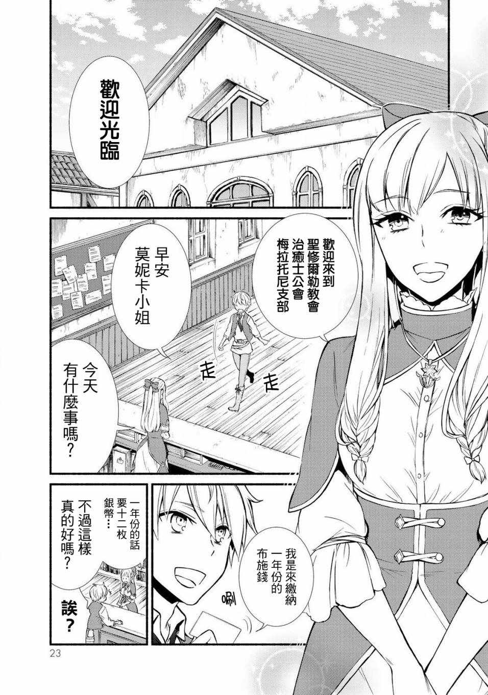 06話v2