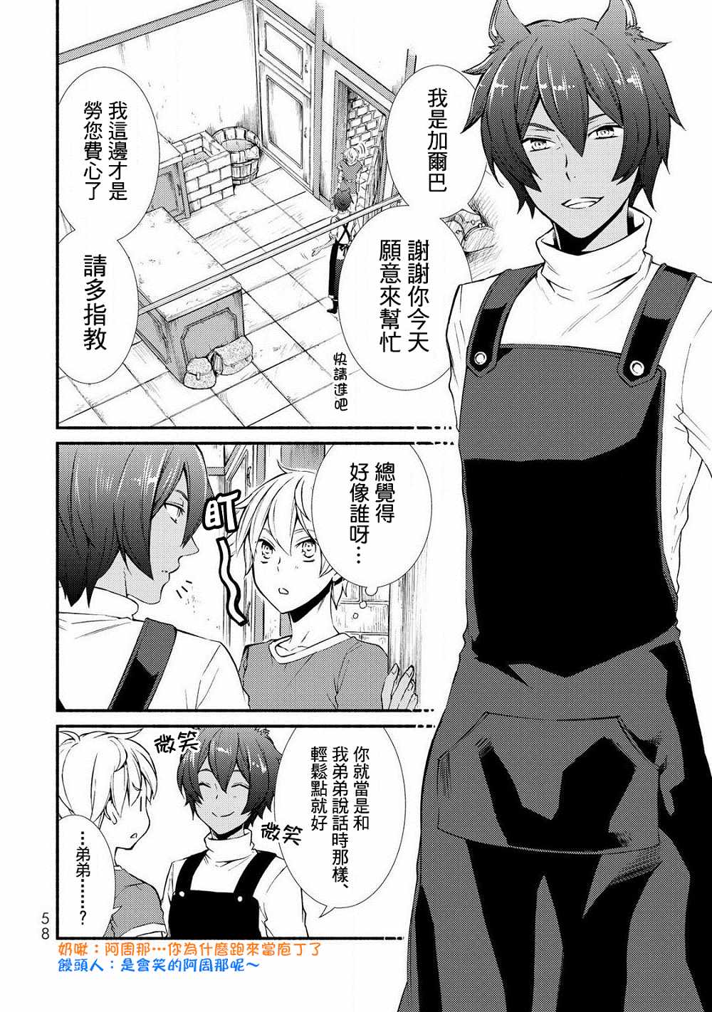 07v2話
