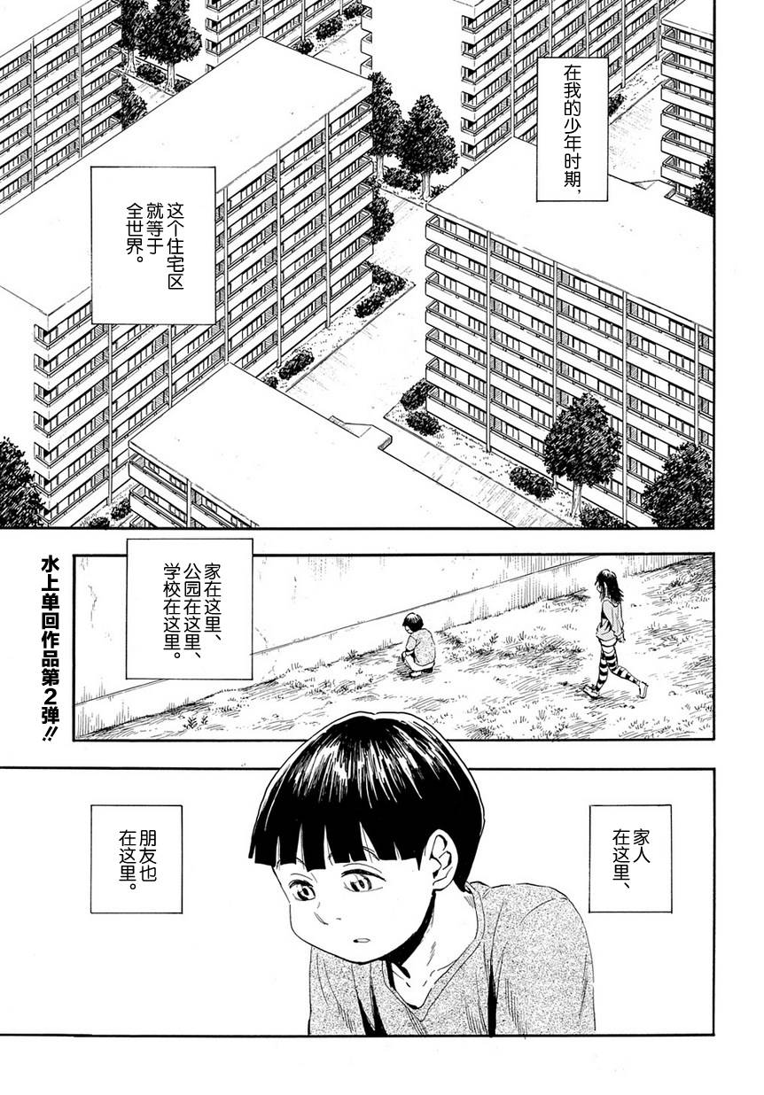 前往虛無