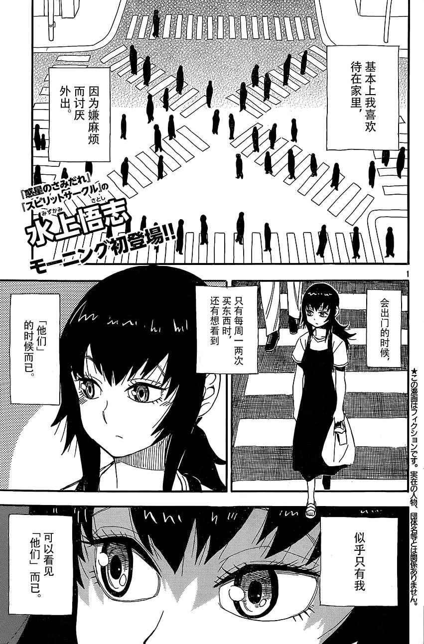 茉莉連線