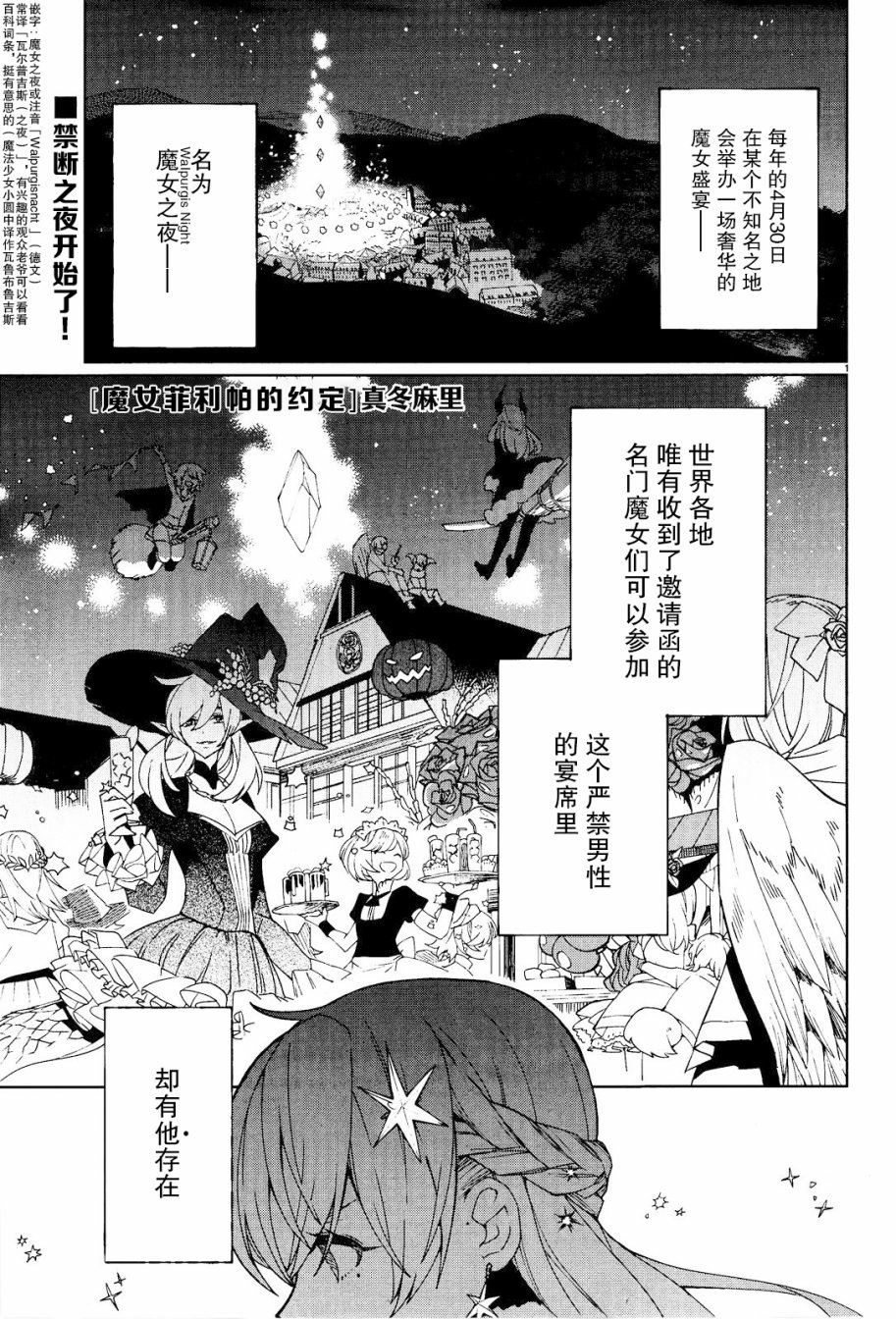 001話