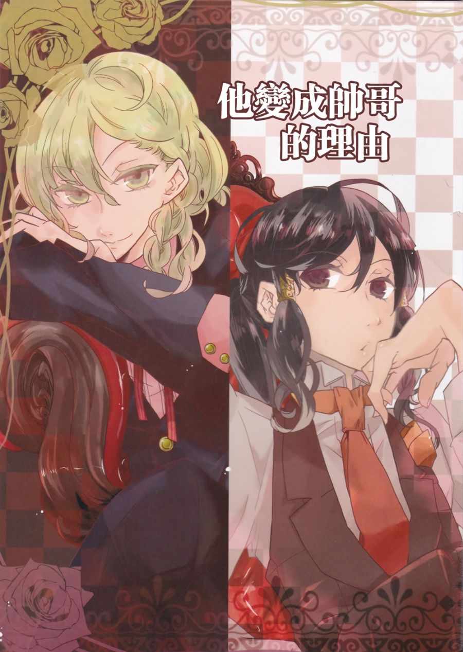 001話