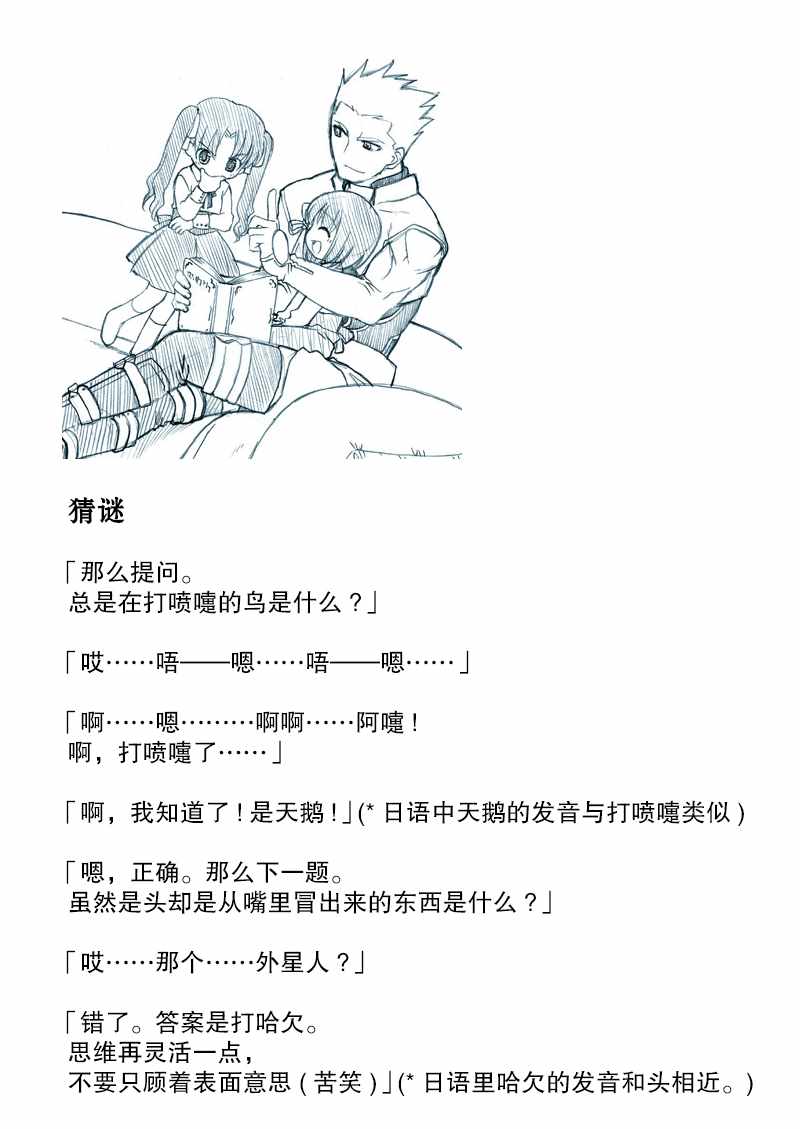 家政夫12