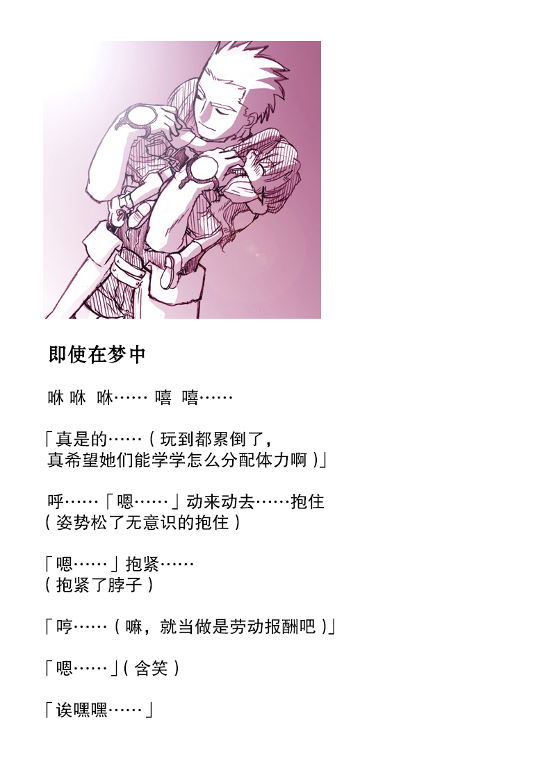 家政夫15