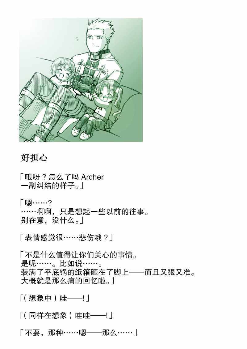 家政夫26