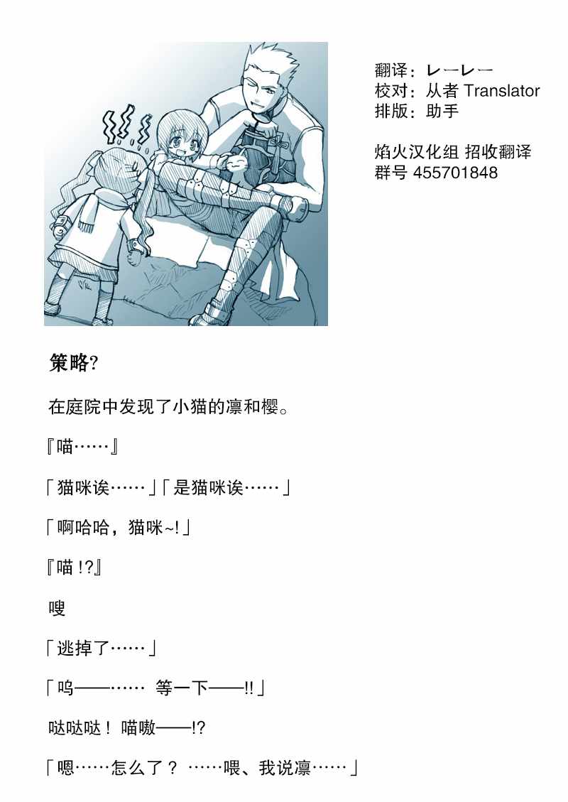 家政夫27