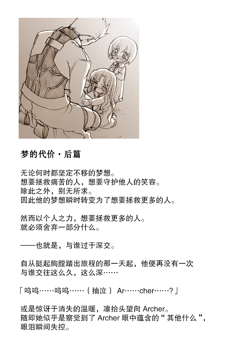 家政夫37