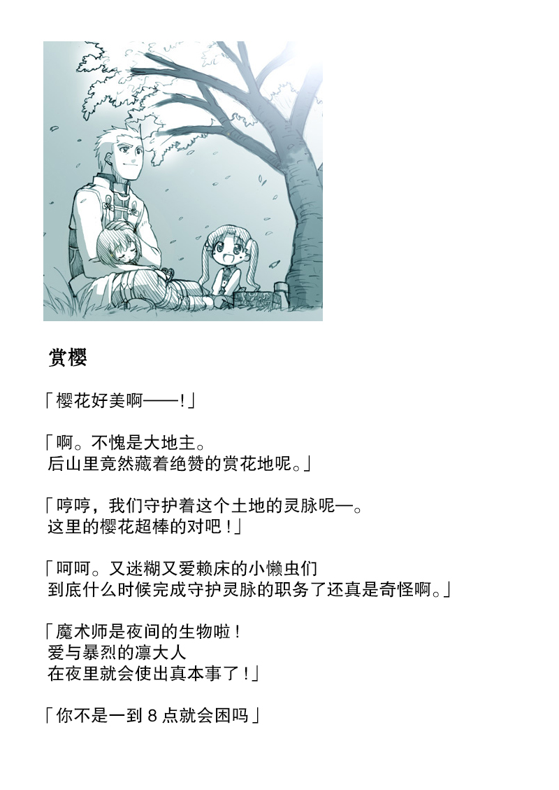 家政夫41