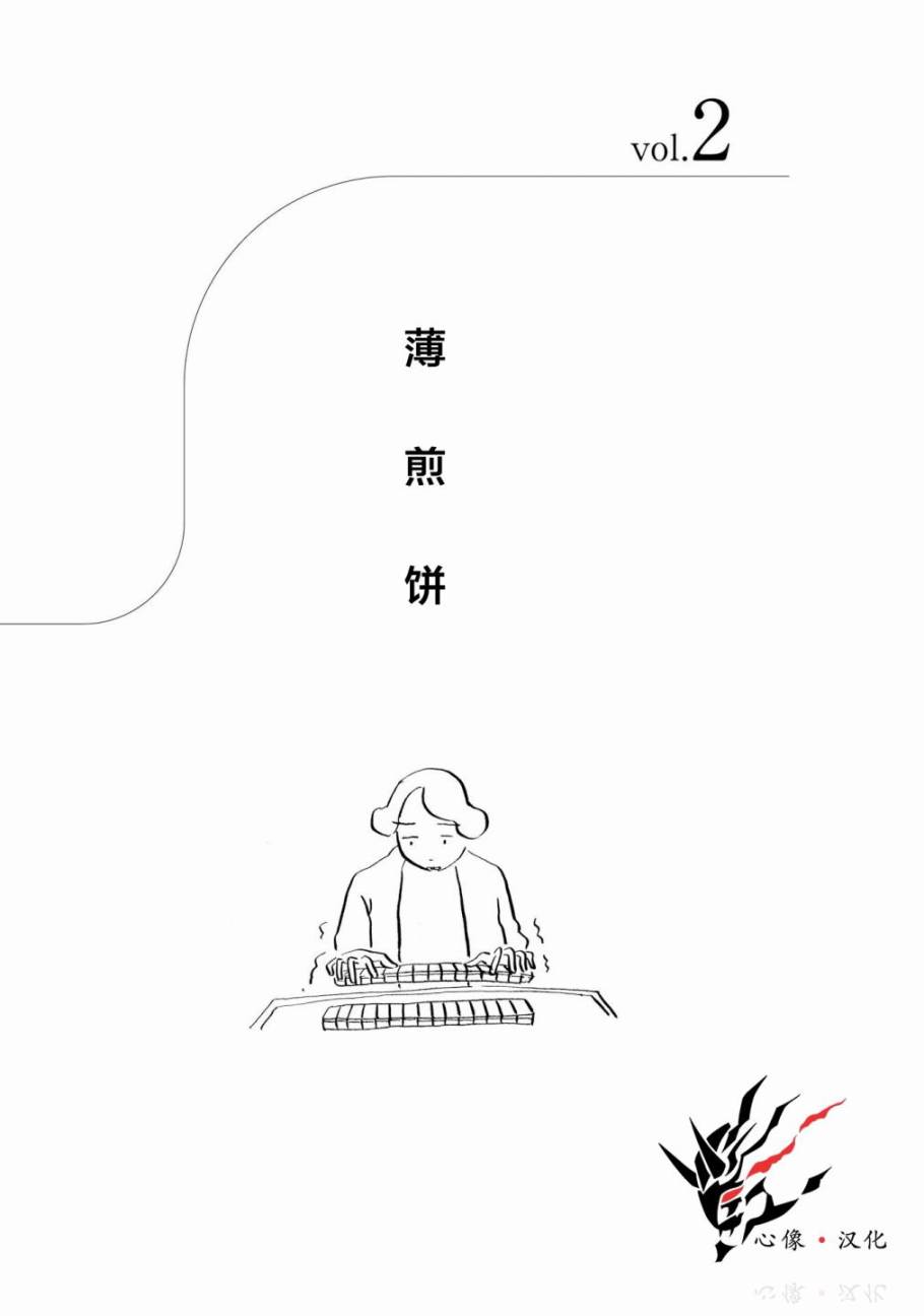 002話