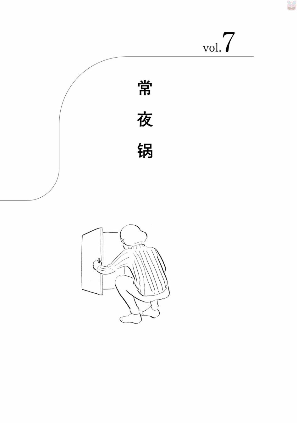 007話