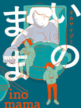 隨心所欲