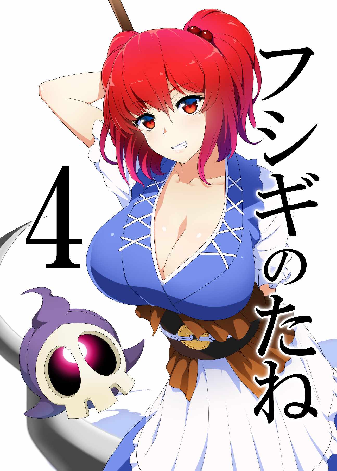 004話
