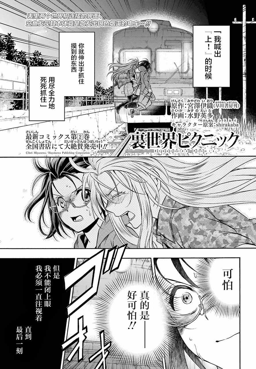 013話