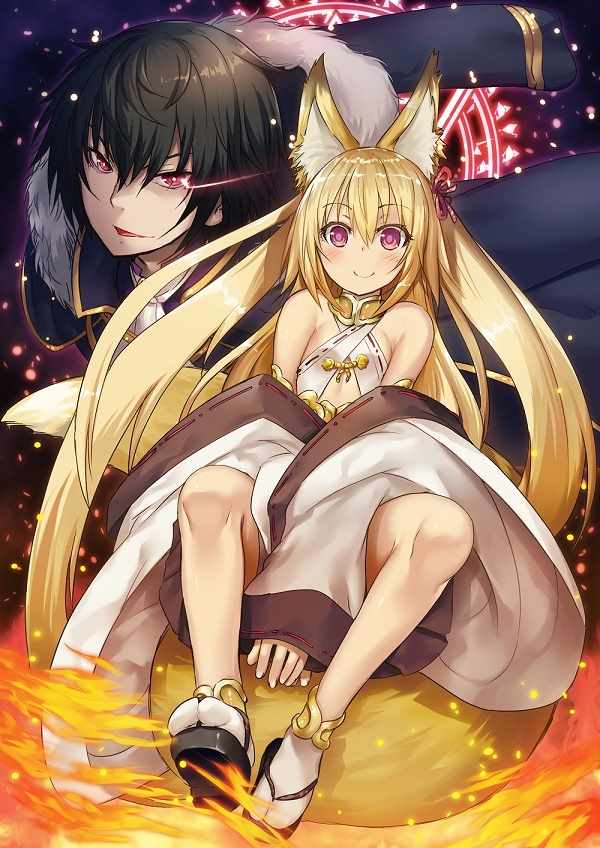 打造魔王的城鎮 001話