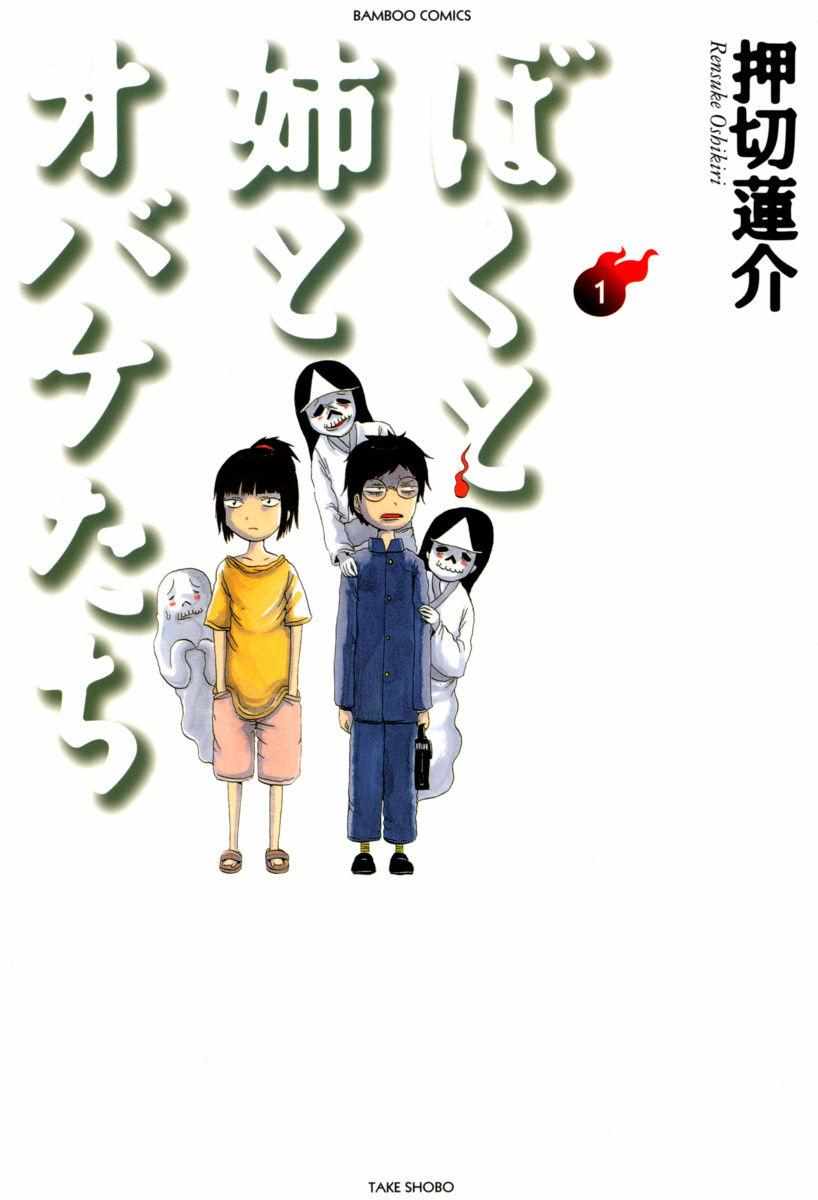 001話
