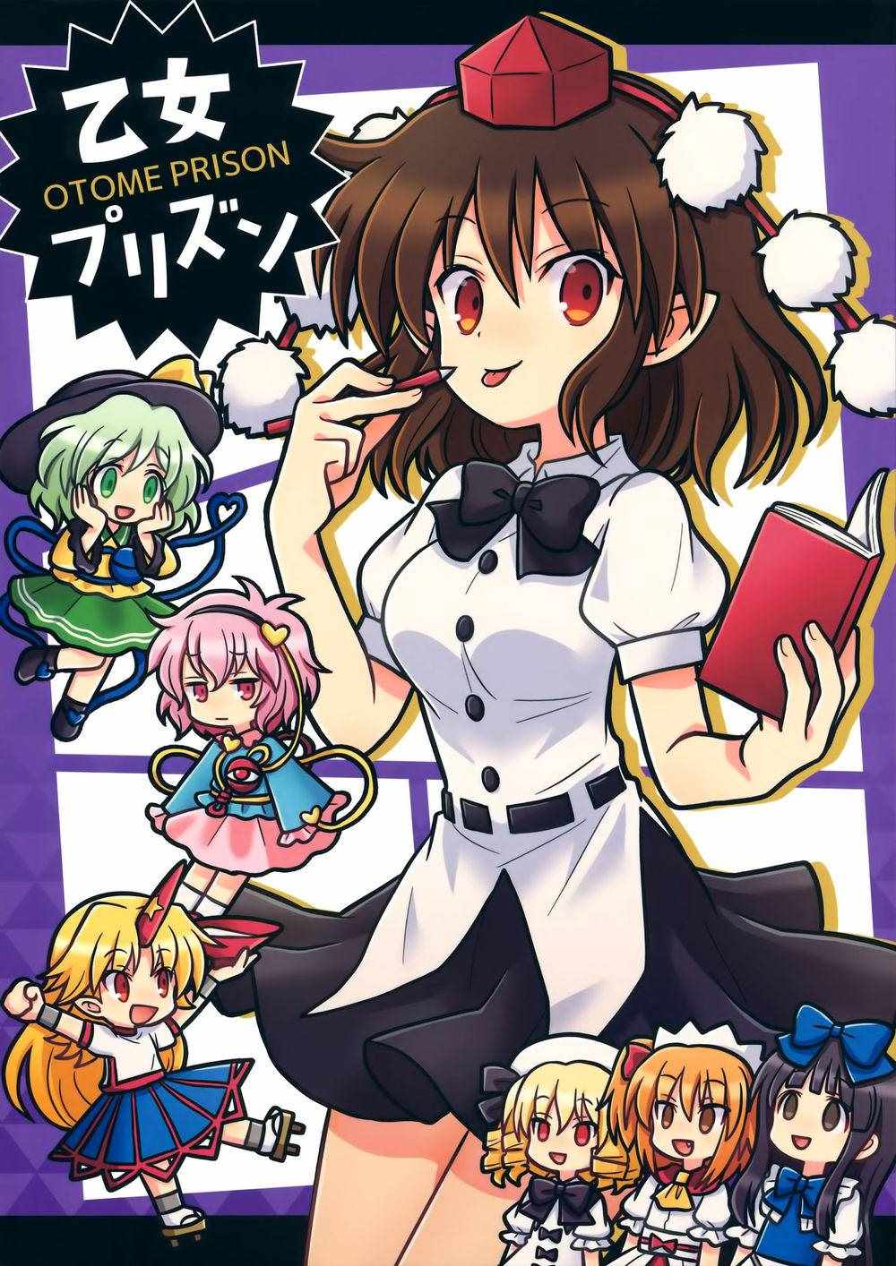 001話