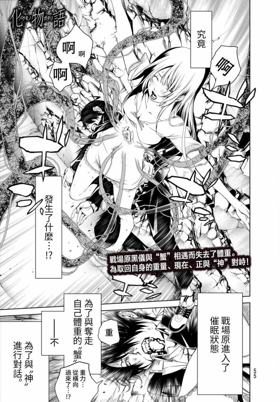003話