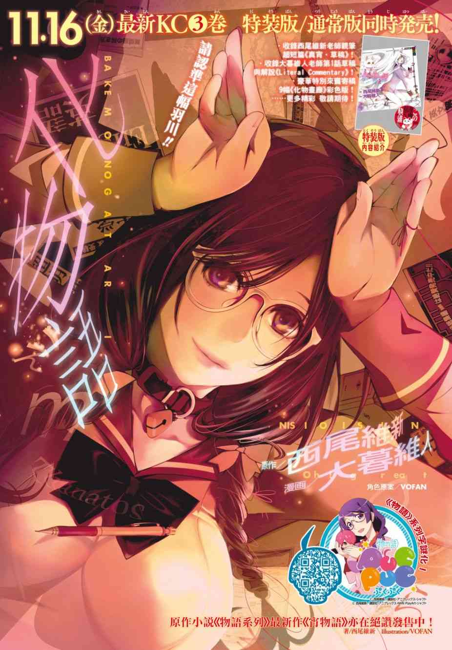 030話