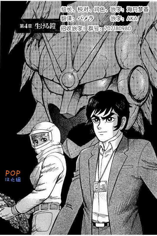 004話