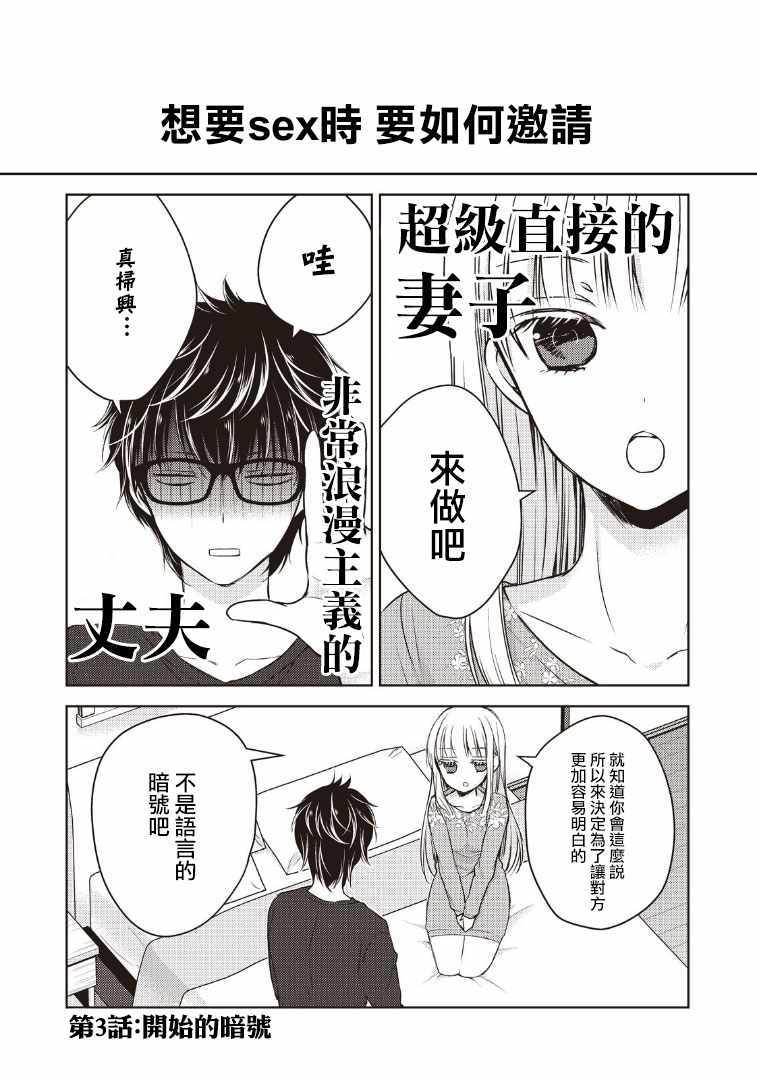 003話