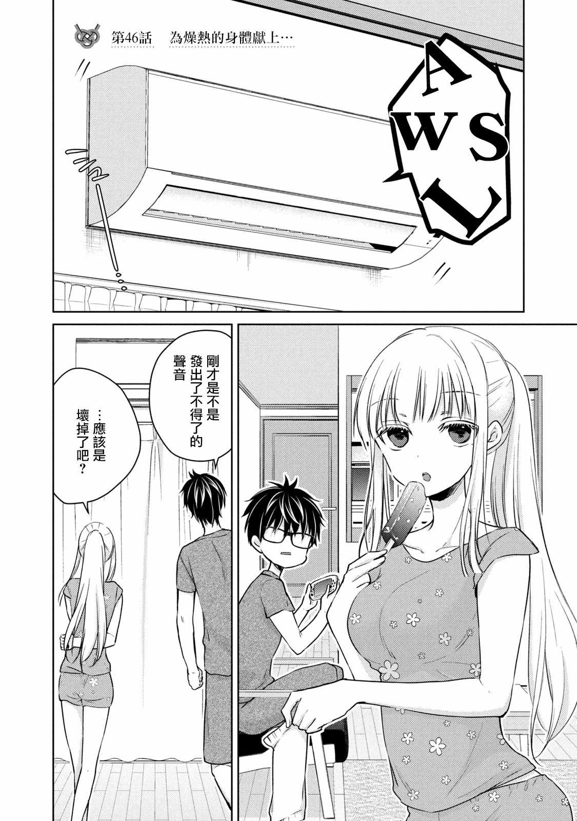 046集