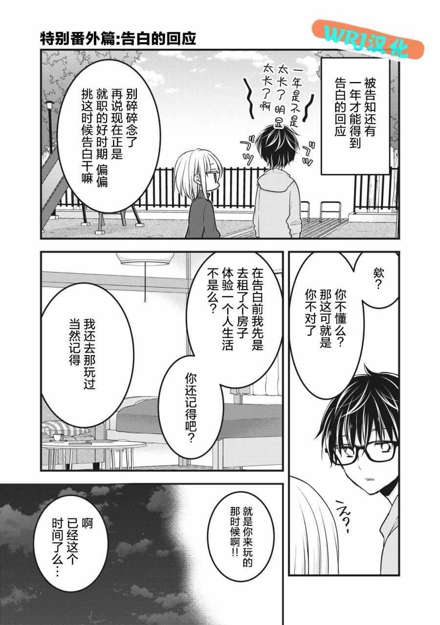 68v2集