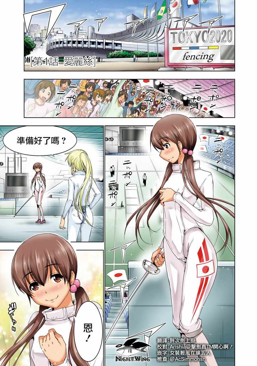 001話
